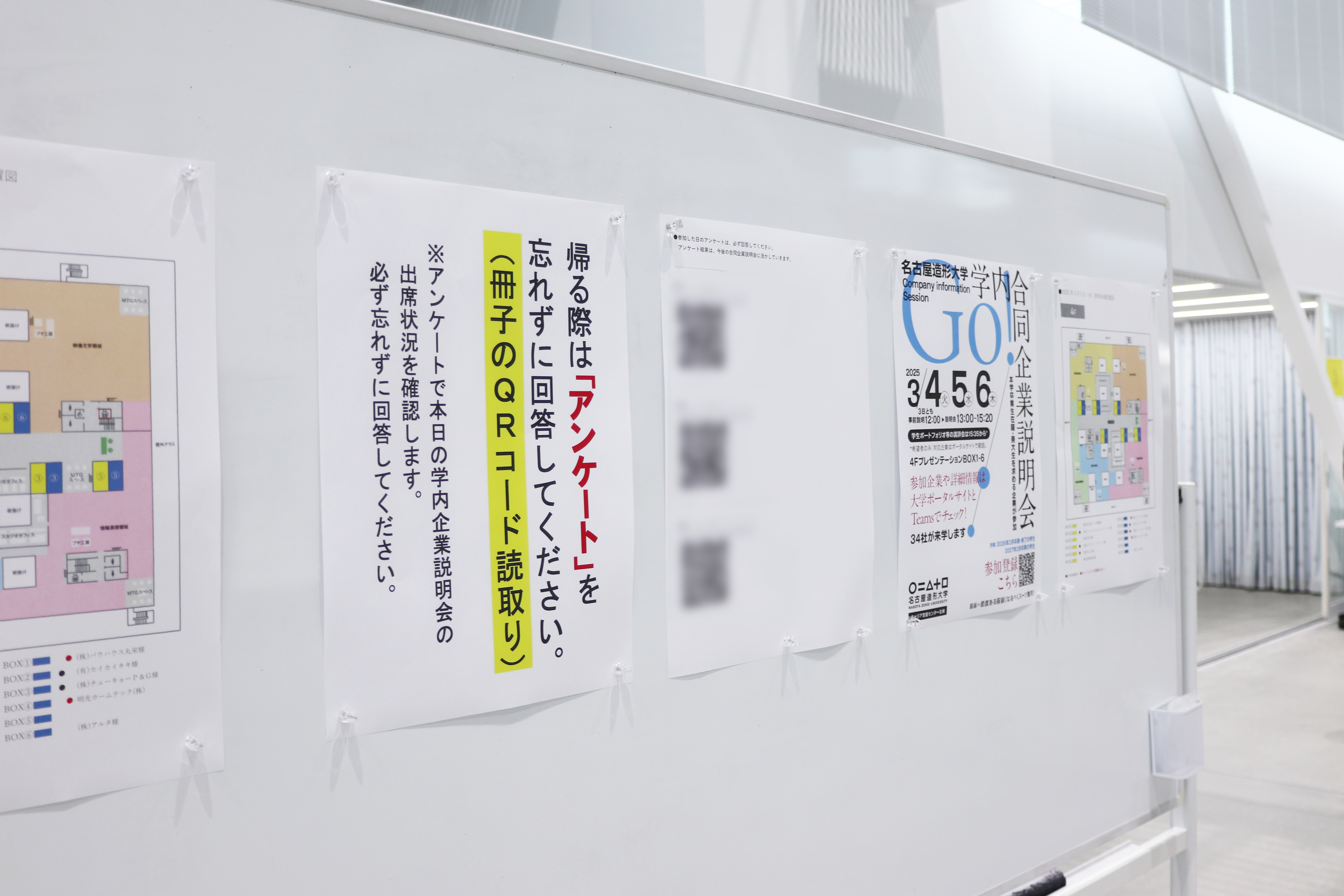 説明会の様子