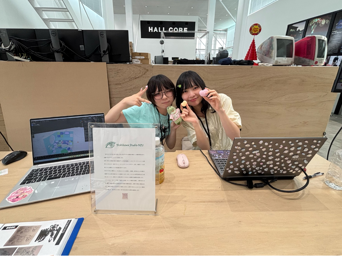 情報表現領域