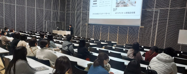 大学・入試説明会