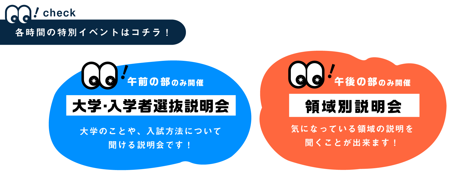 check2