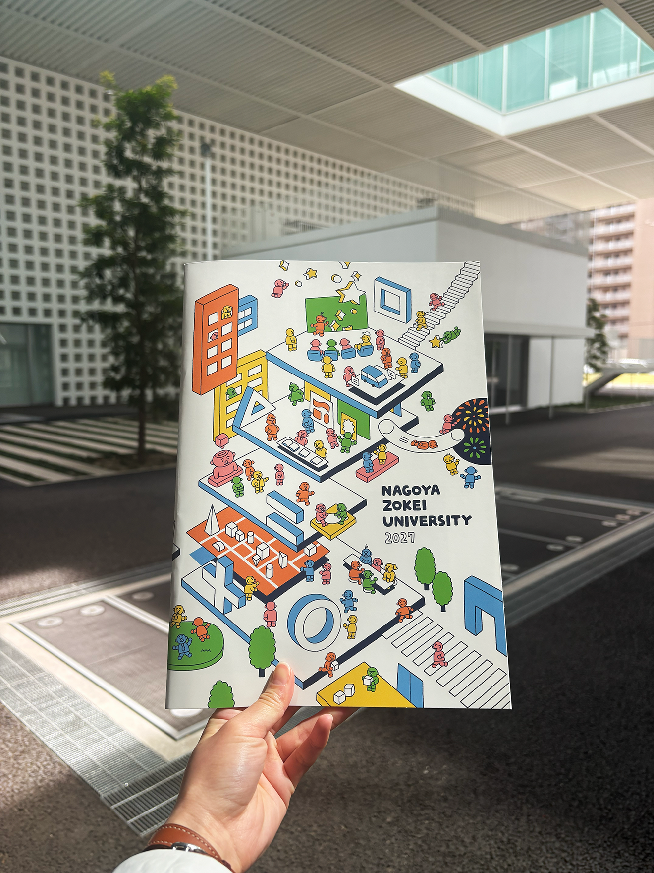 2027年度の大学案内が到着しました