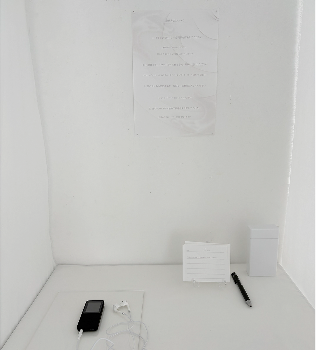 BOX13 学生展示「記憶を辿る」