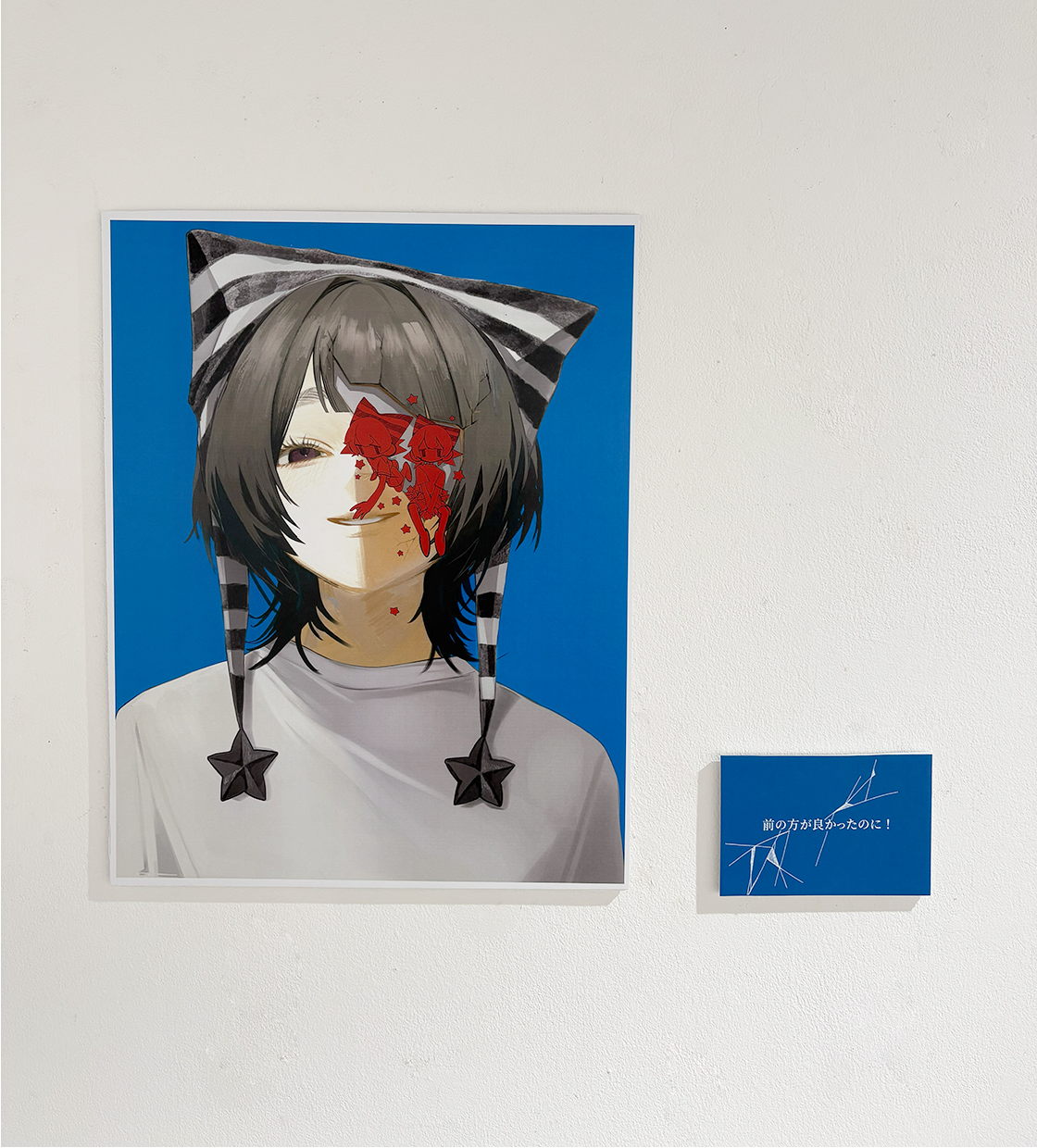 BOX13 学生展示「The VERSION of ME」