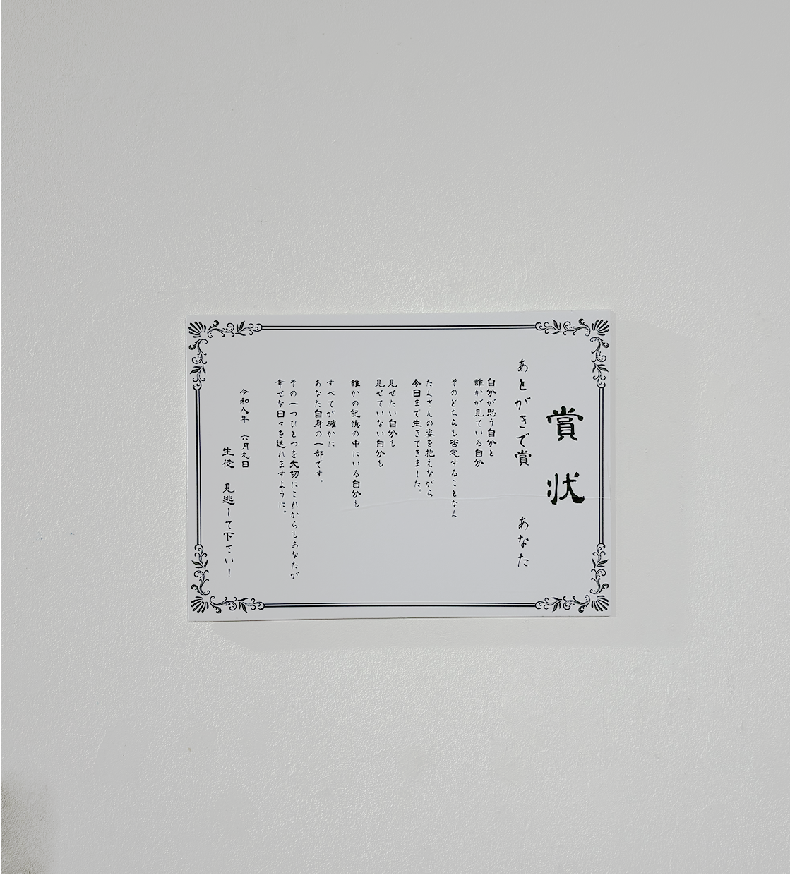 BOX13 学生展示「The VERSION of ME」