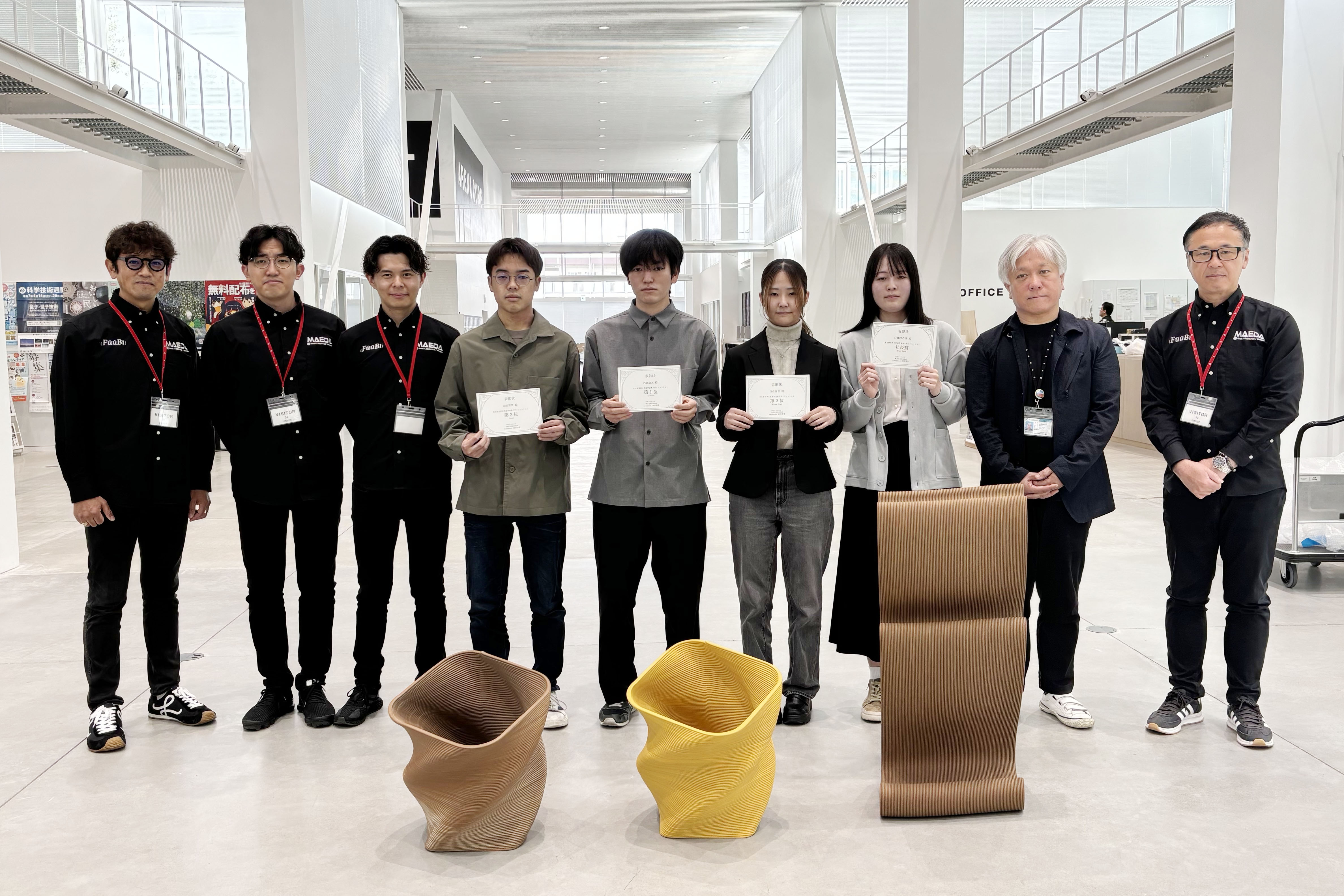 空間作法領域 産学連携