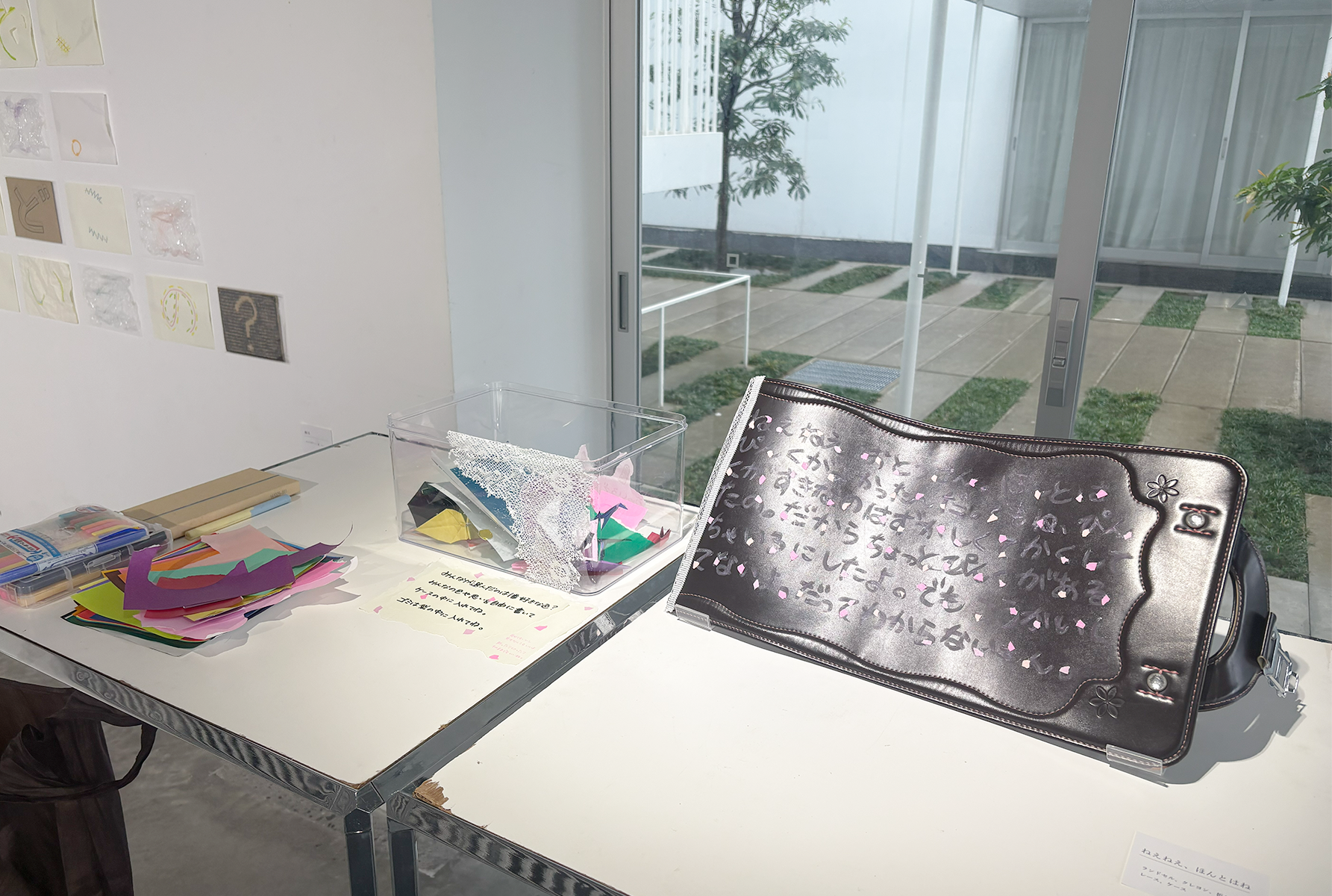 BOX13 学生展示「かくれんぼ」