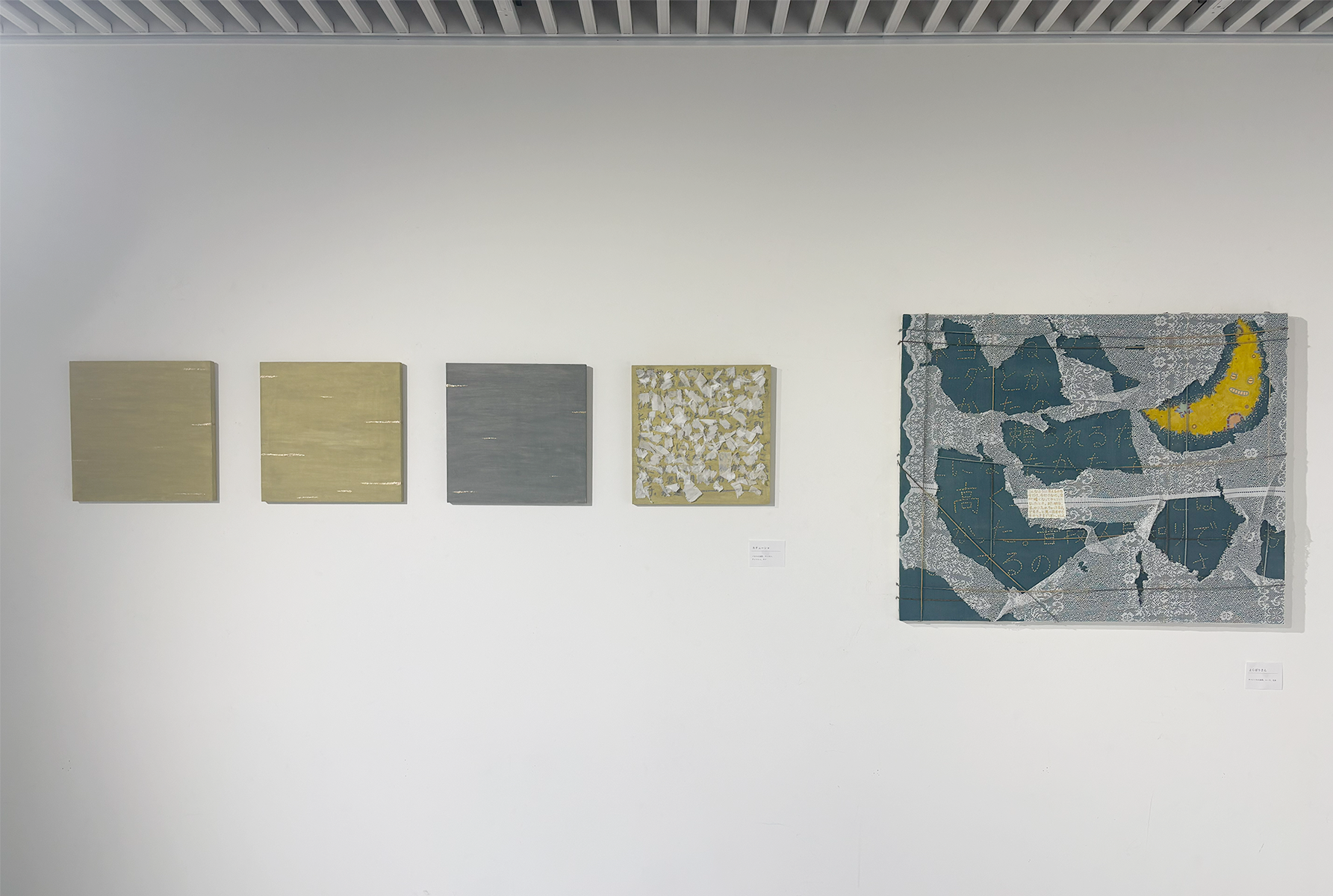 BOX13 学生展示「かくれんぼ」