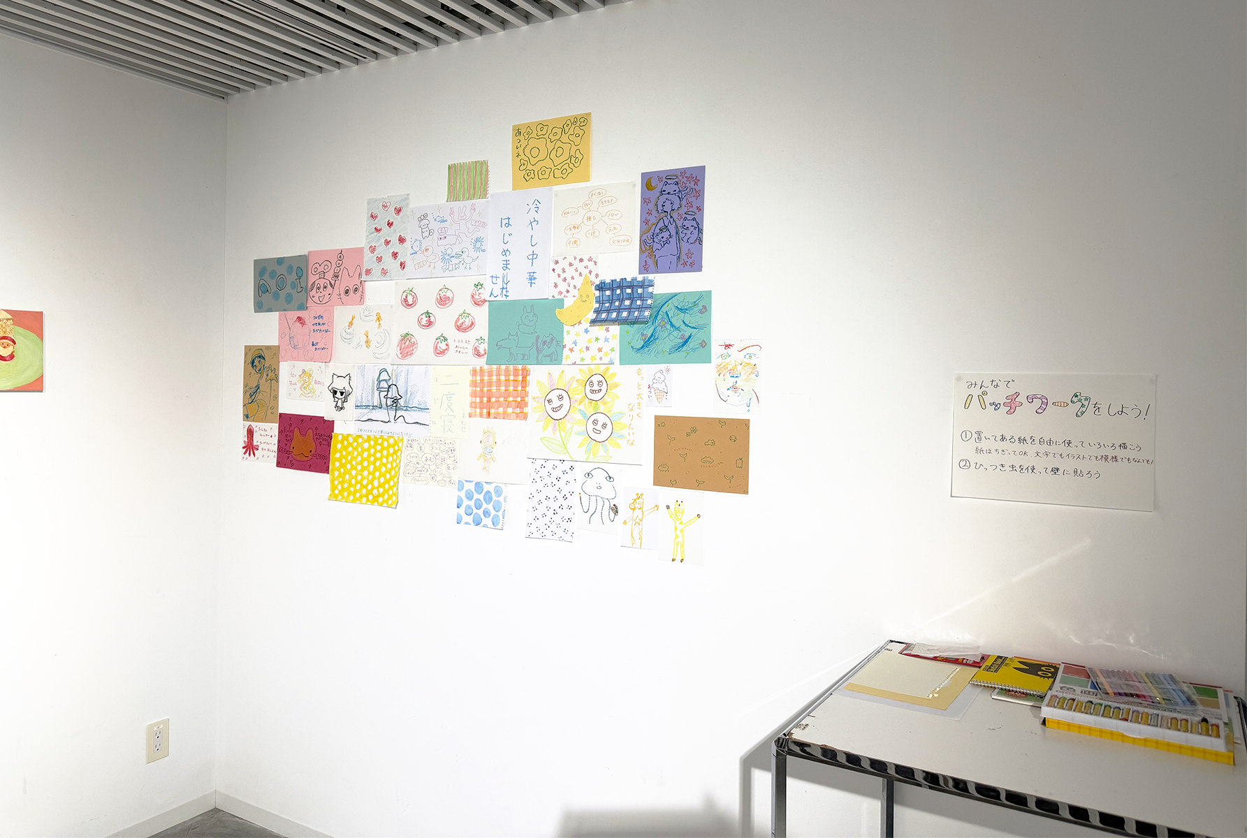 BOX12 学生展示「ぽかぽかぎゅ」