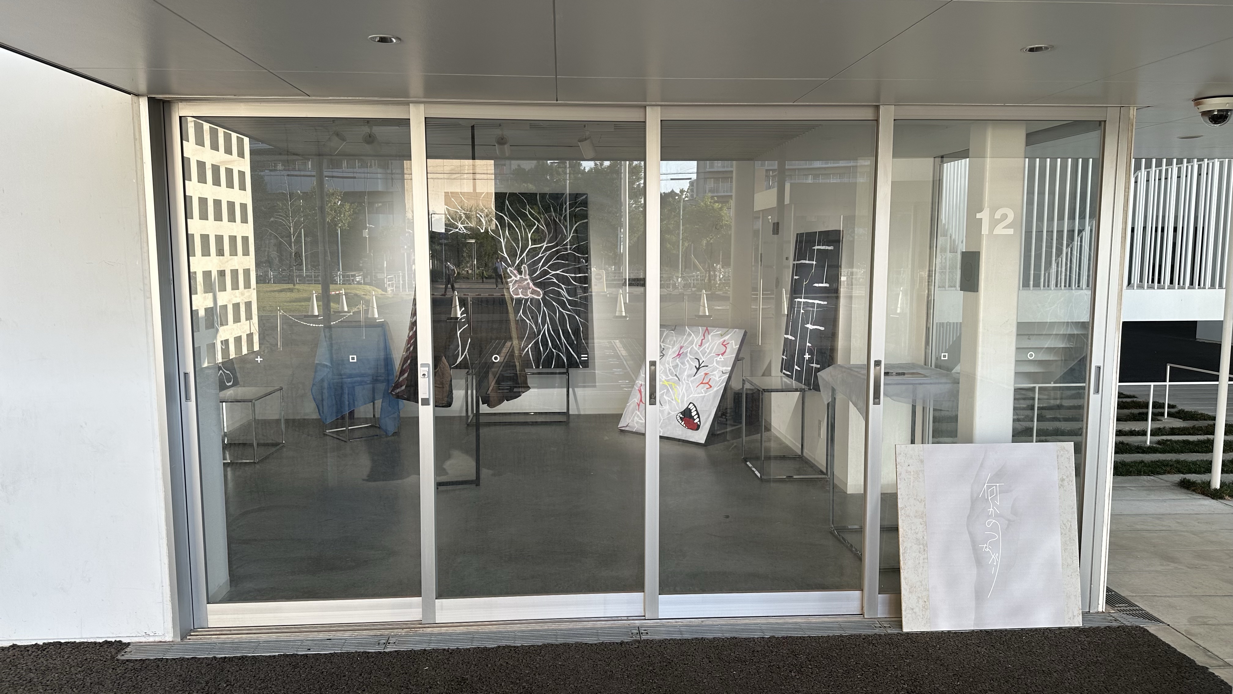 BOX12 学生展示「何かのつながり」