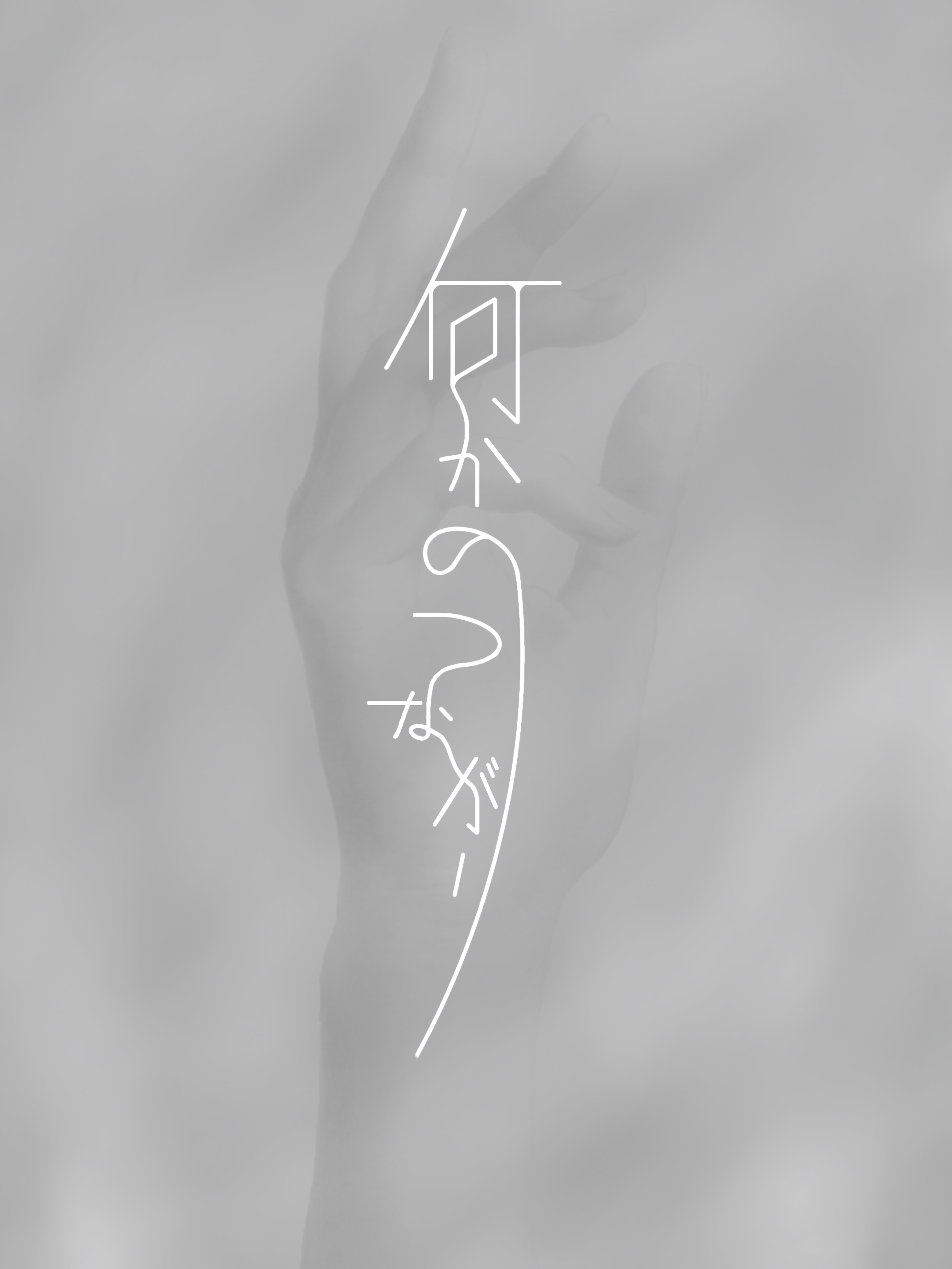 BOX12 学生展示「何かのつながり」
