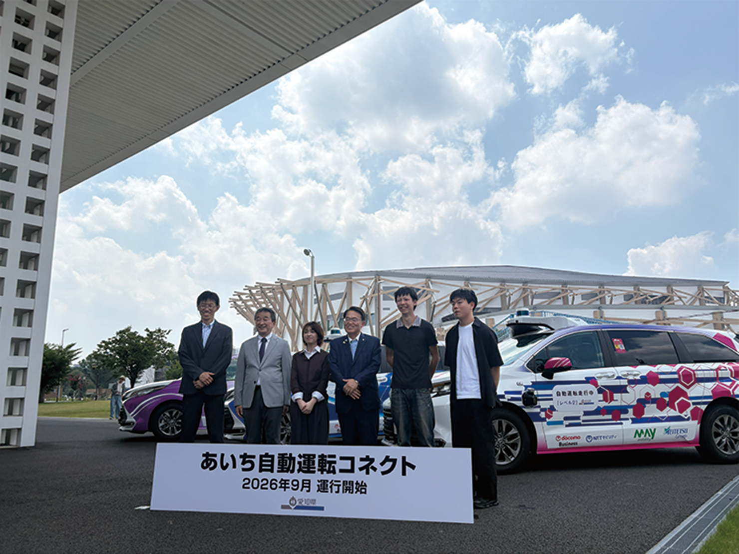 名古屋造形大学 自動運転車両 取材