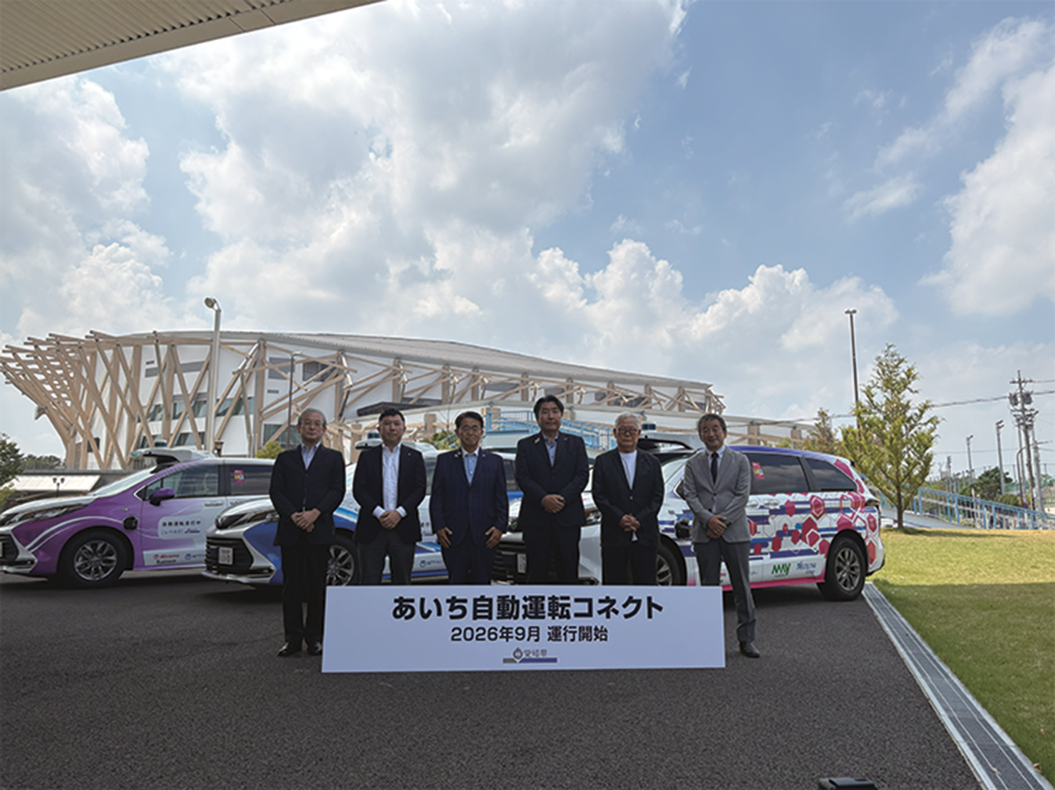 名古屋造形大学 取材