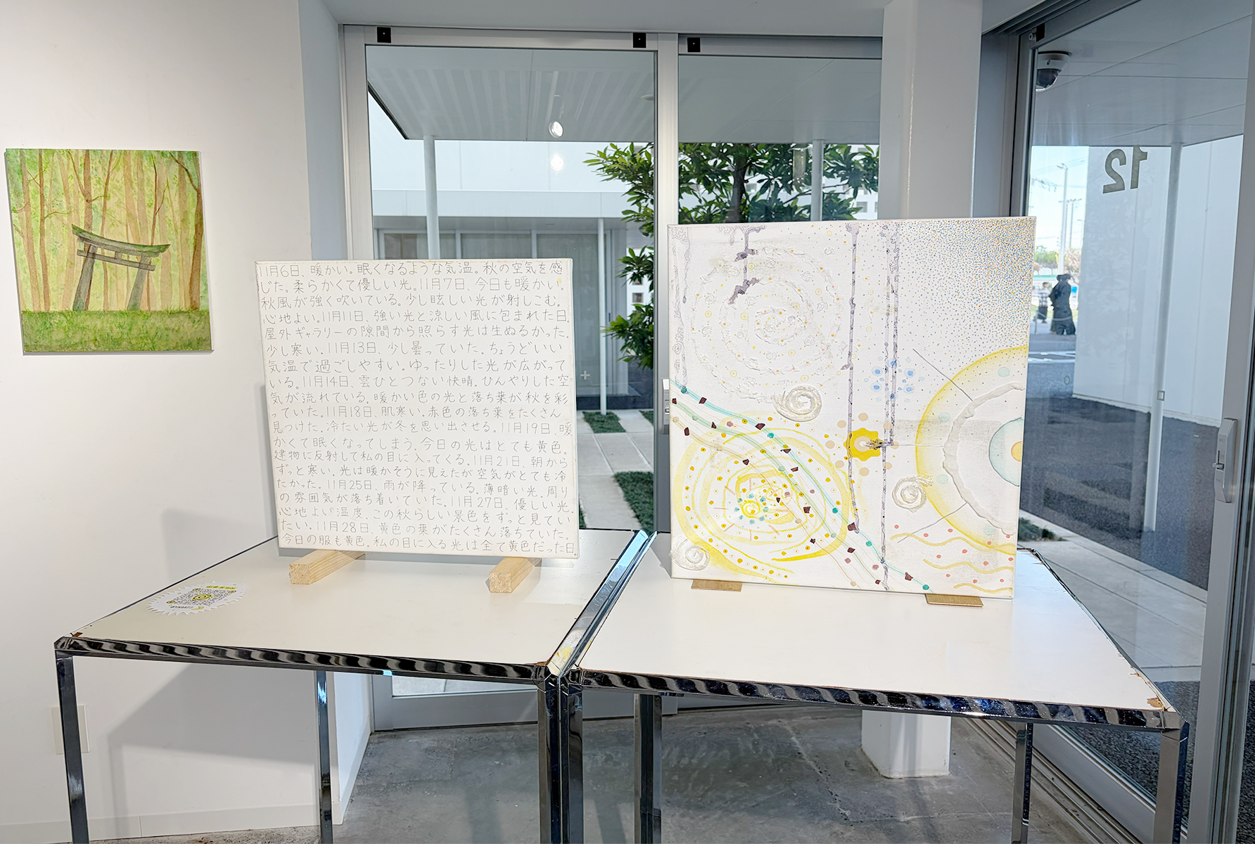 BOX12 学生展示「カラメリゼ」