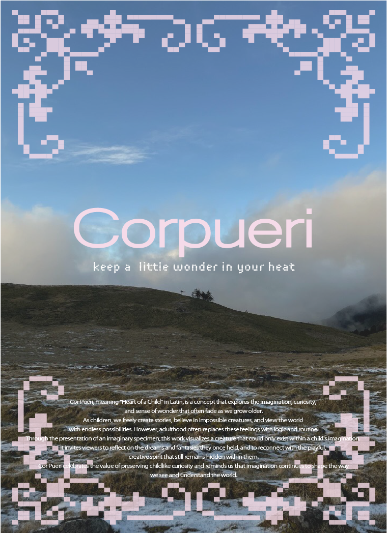 Box13 学生展示「Corpueri」