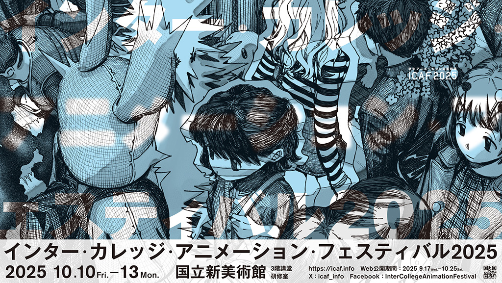 ビジュアル