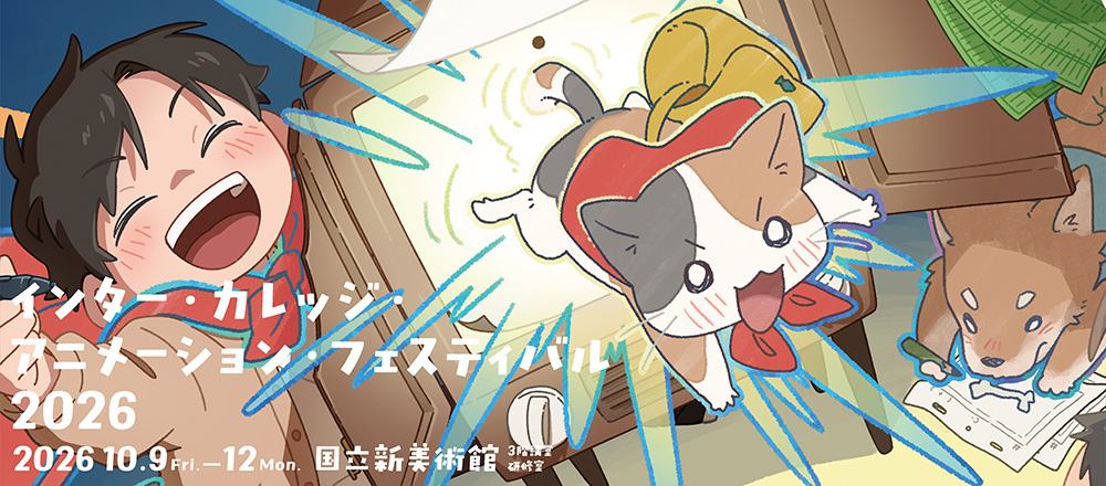 ビジュアル