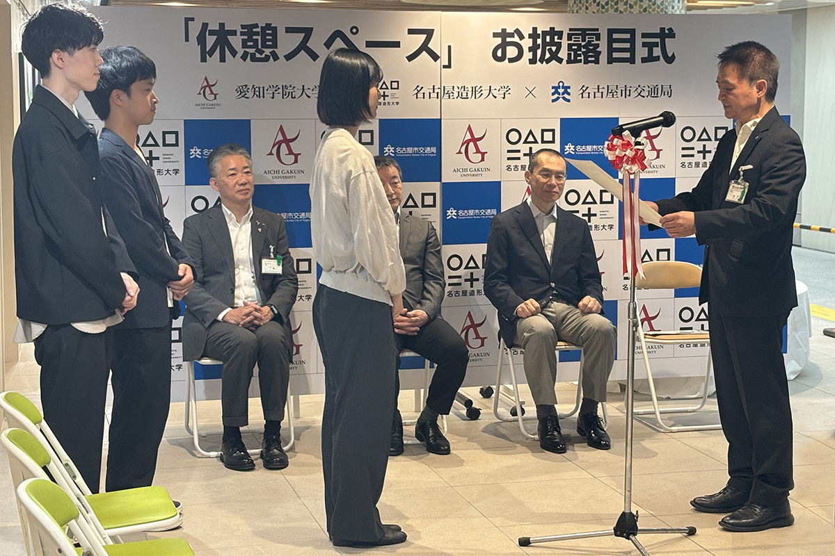 名城公園休憩スペース