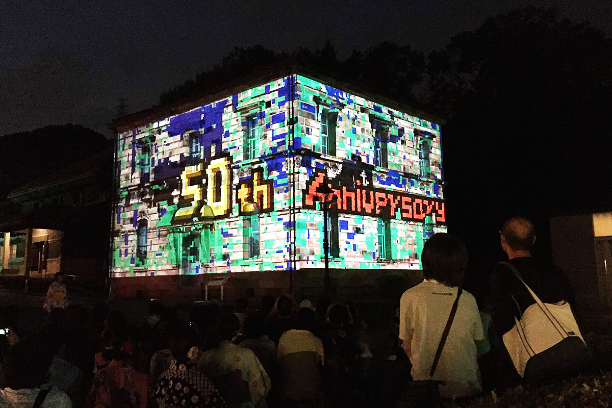 プロジェクションマッピング 学部 大学院 名古屋造形大学