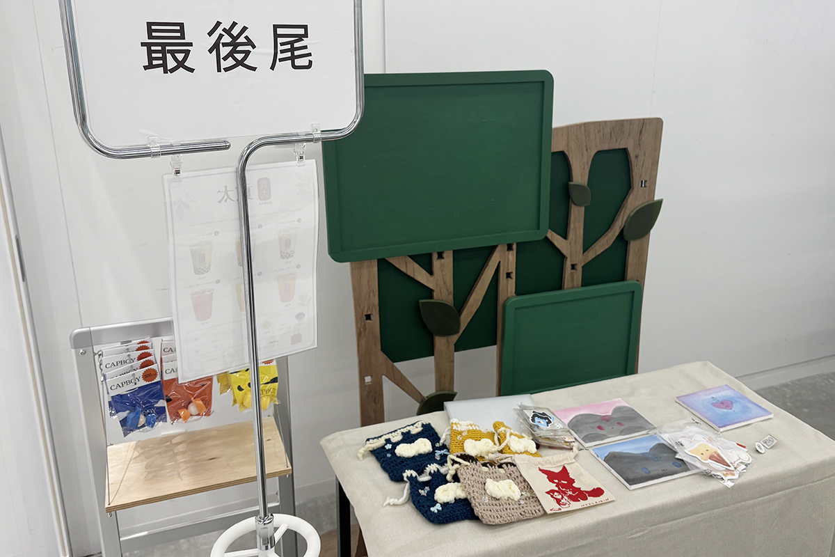ファースト