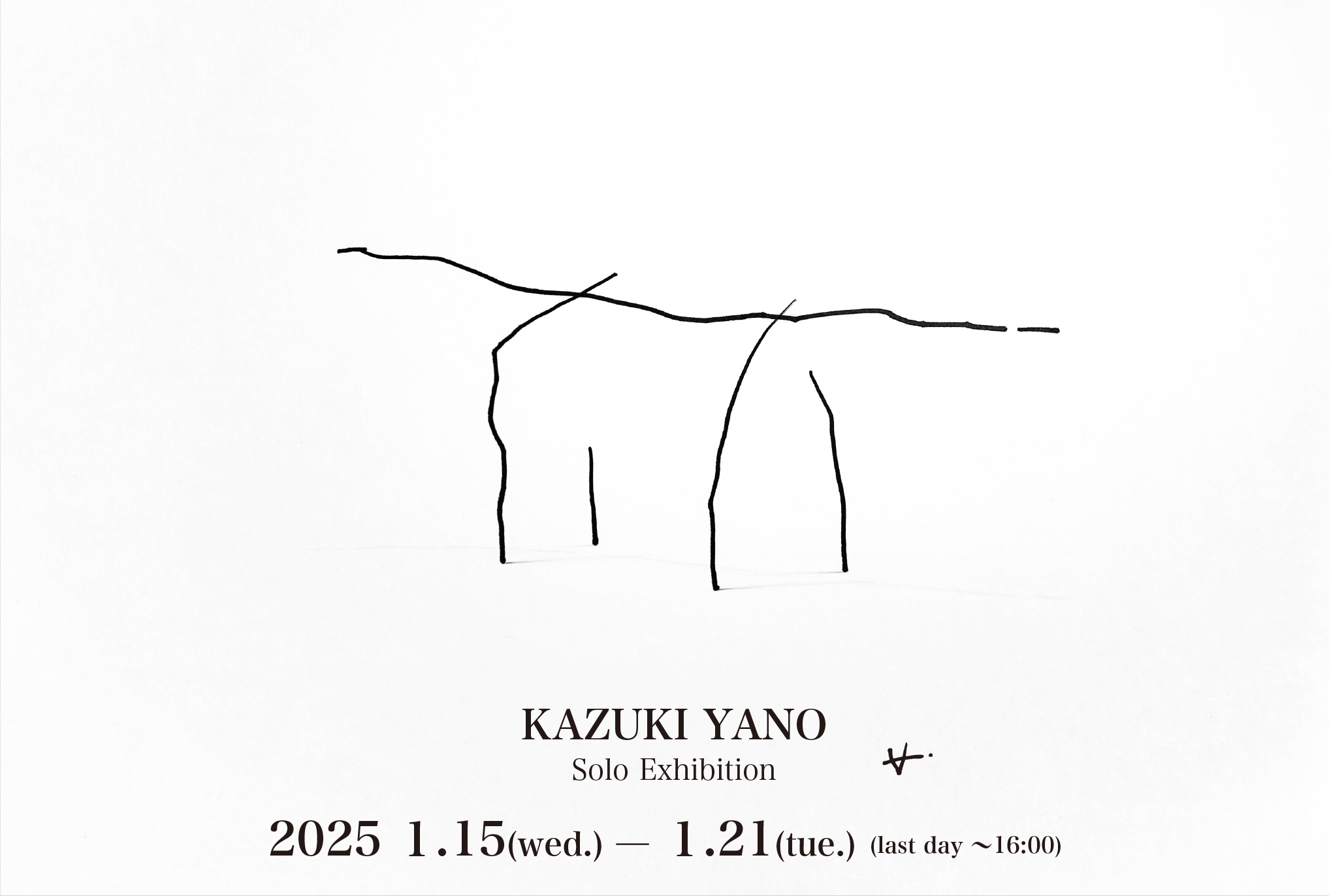 矢野一喜　個展