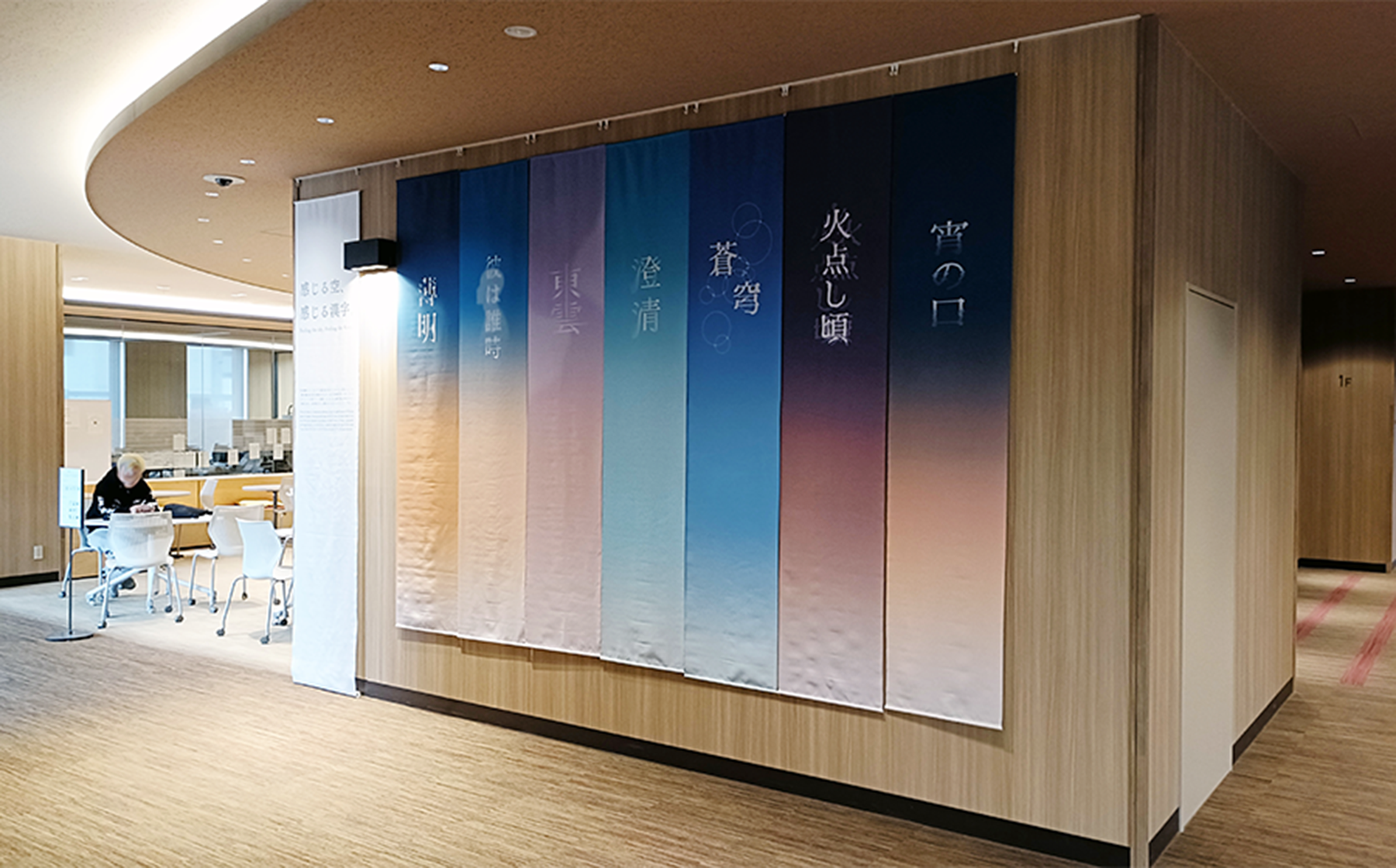 名古屋造形大学 × 愛知学院大学
