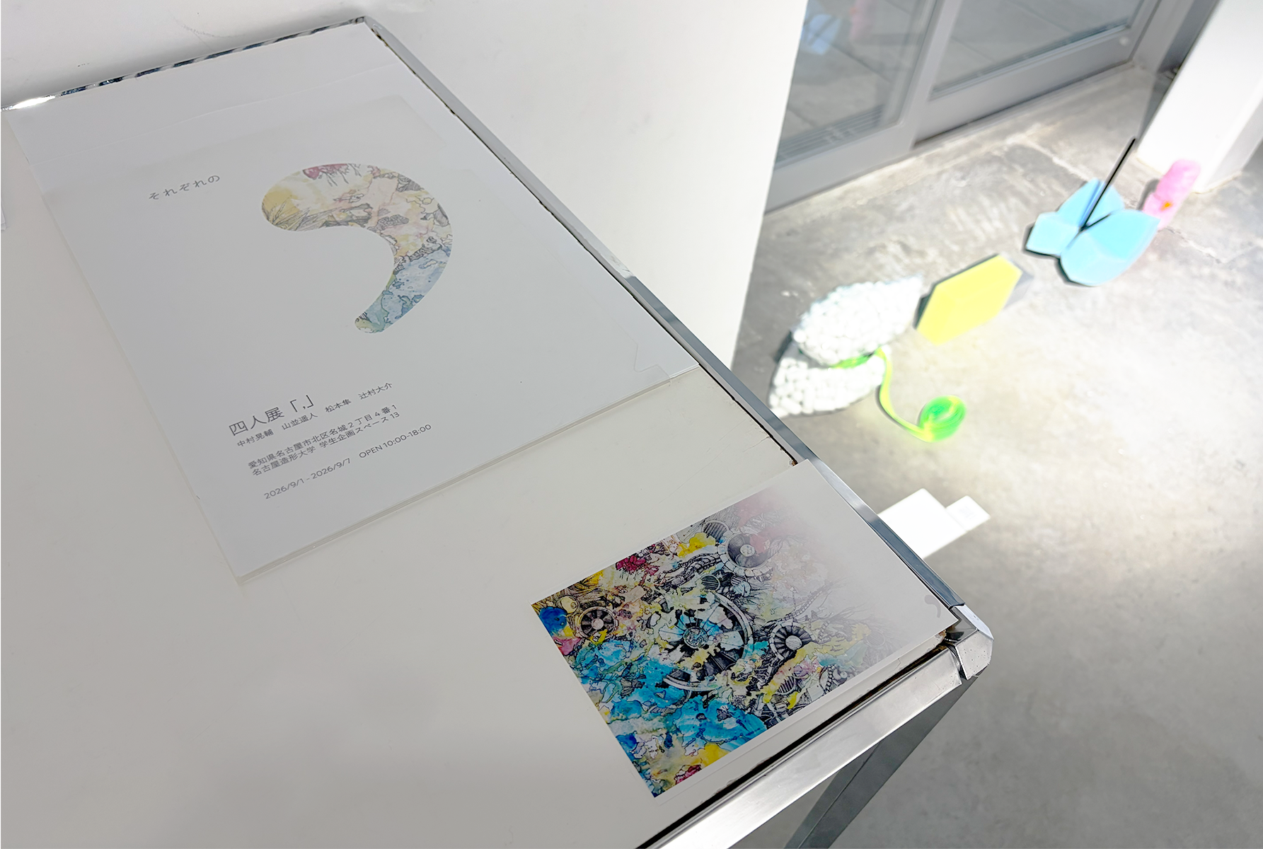 BOX12 学生展示『四人展「,」』