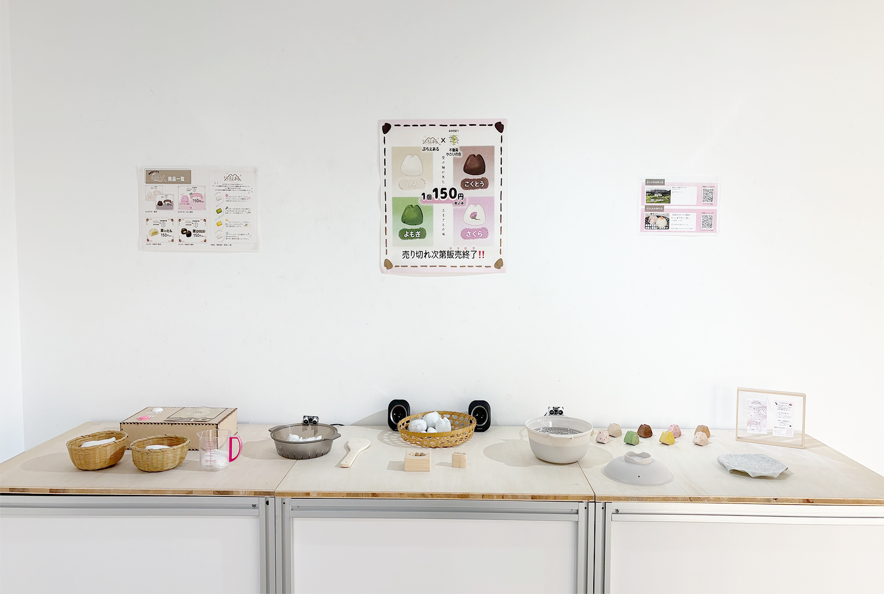 BOX13 学生展示「ぷちえある展」