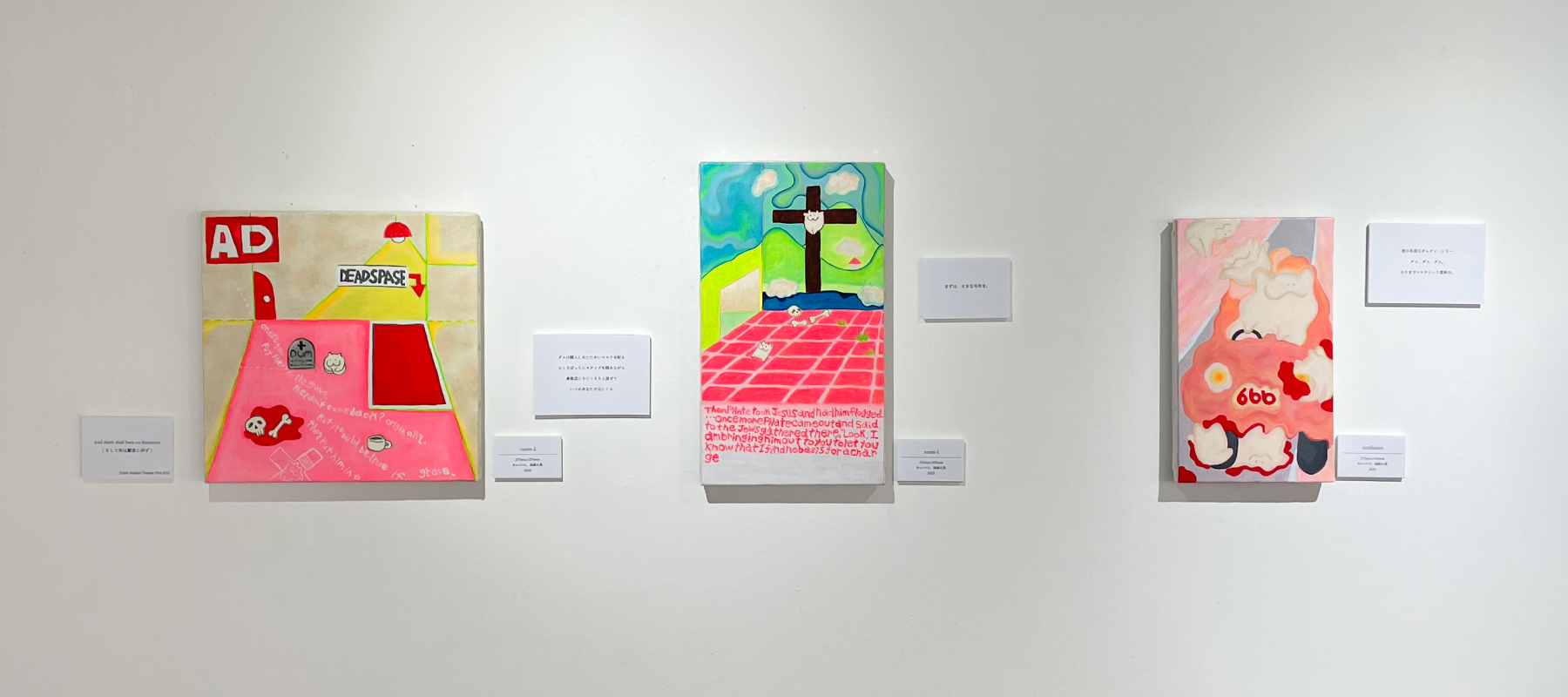 BOX13 学生展示　「ROOM」