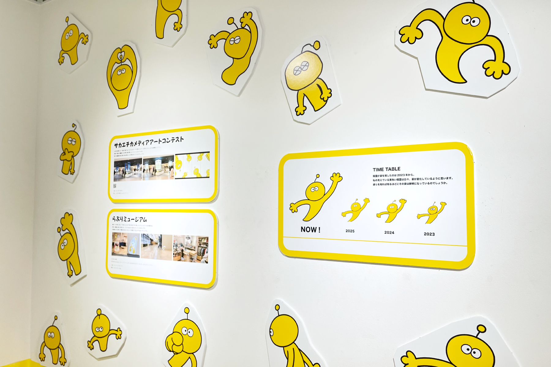 BOX13 学生展示 「BOX YELLOW」