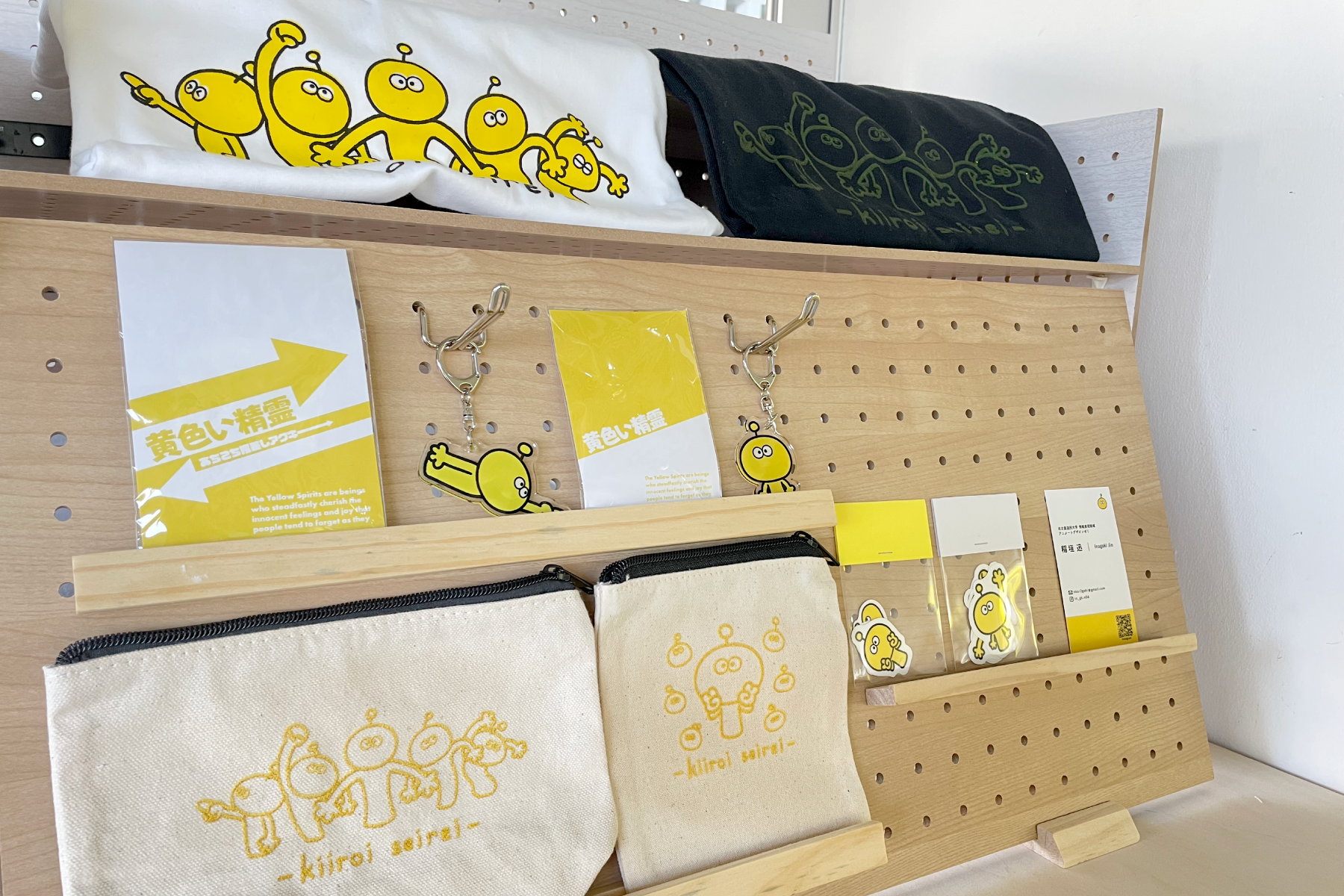 BOX13 学生展示 「BOX YELLOW」