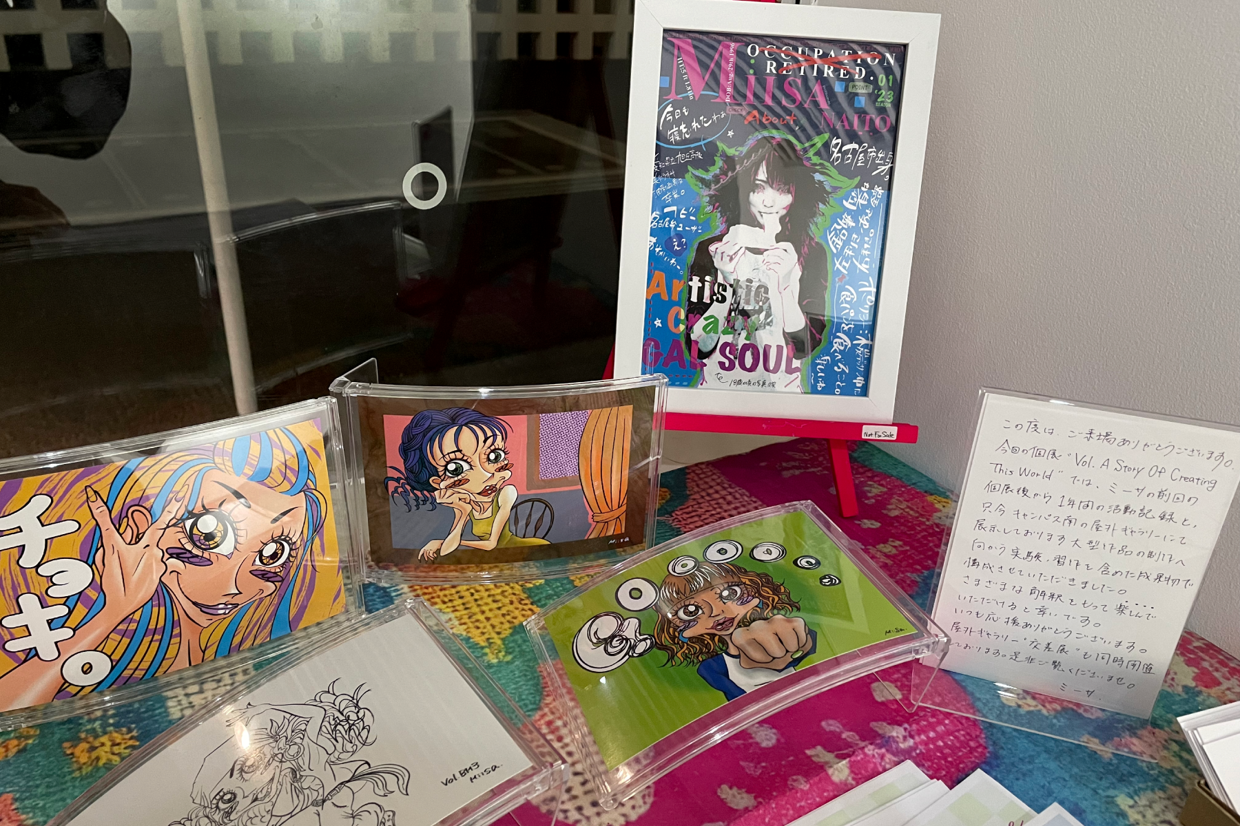 BOX13 学生展示 「MIISA SOLO EXHIBITION Vol.A Story Of Creating This World」