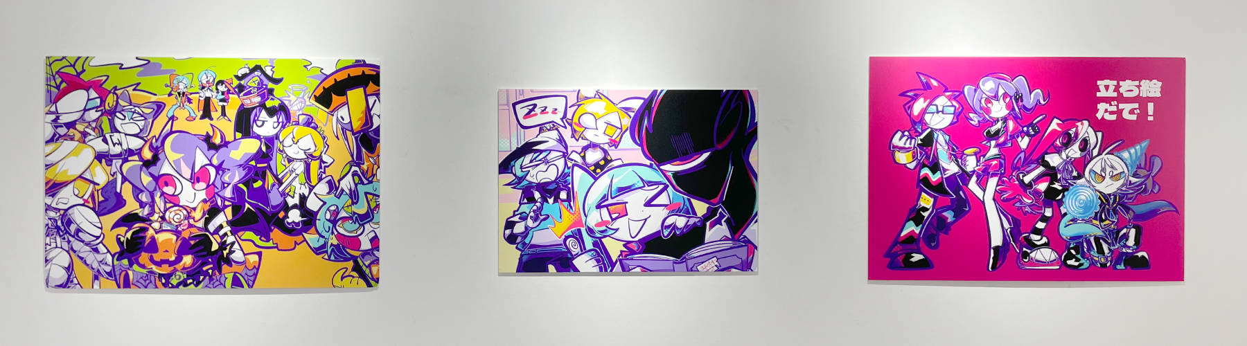 BOX13 学生展示 「がッテン!!」