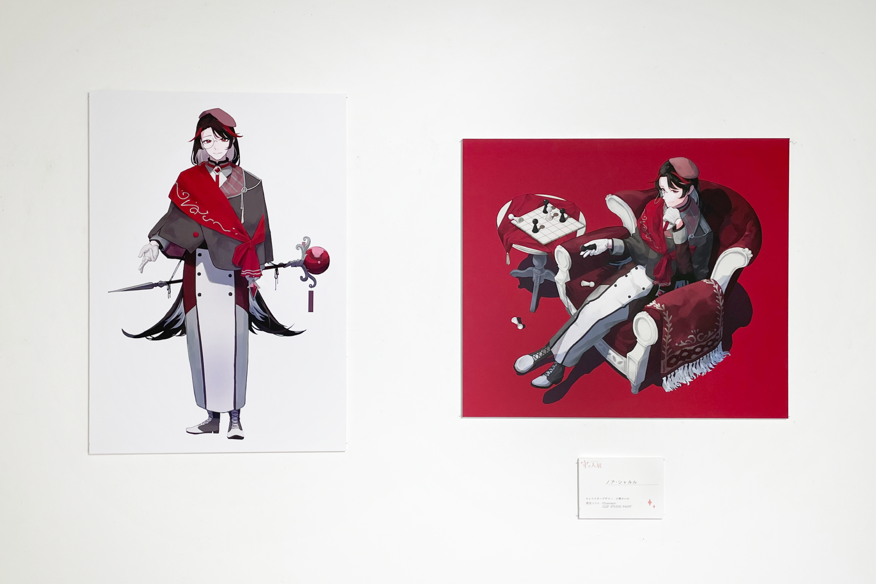 BOX13 学生展示「守り人展」