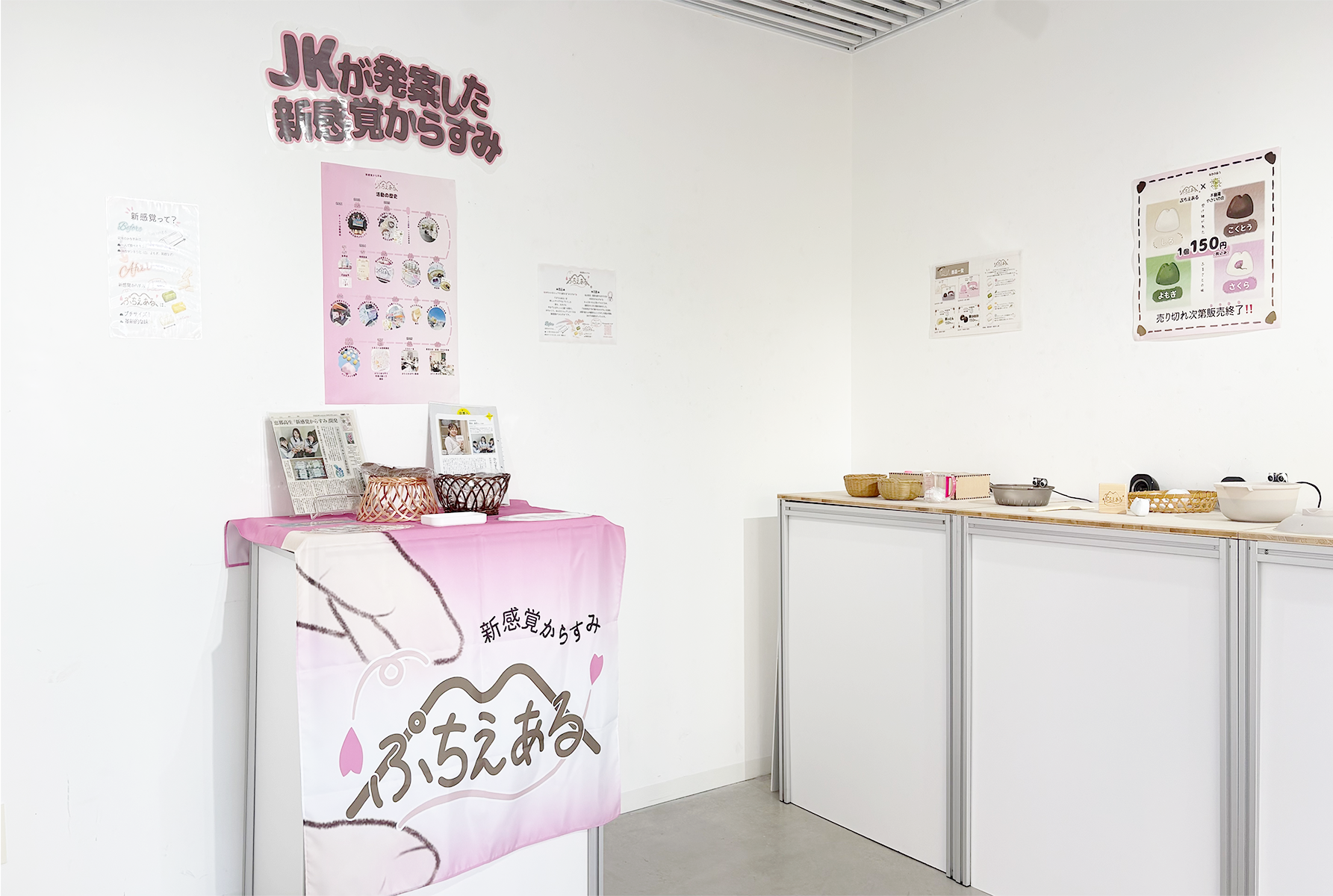 BOX13 学生展示「ぷちえある展」
