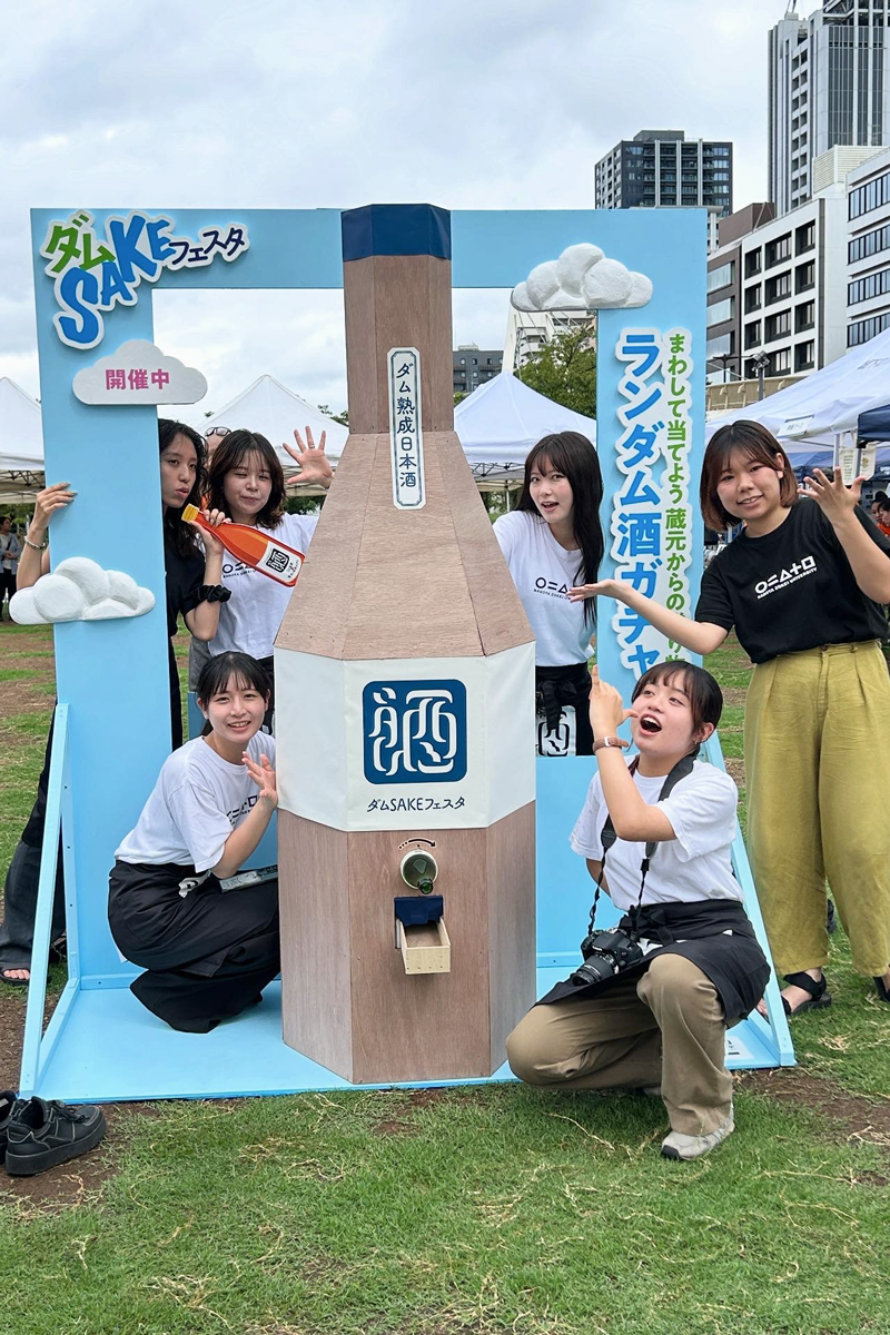 ダム酒フェスタ