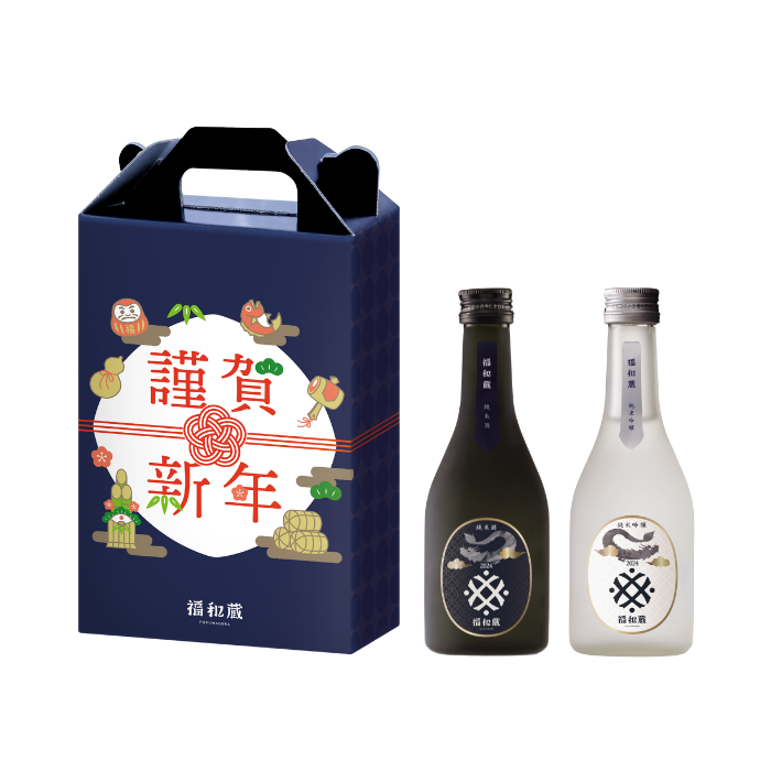 福和蔵 2024年干支ボトル飲み比べギフト（純米酒、純米吟醸酒、300ml×2）