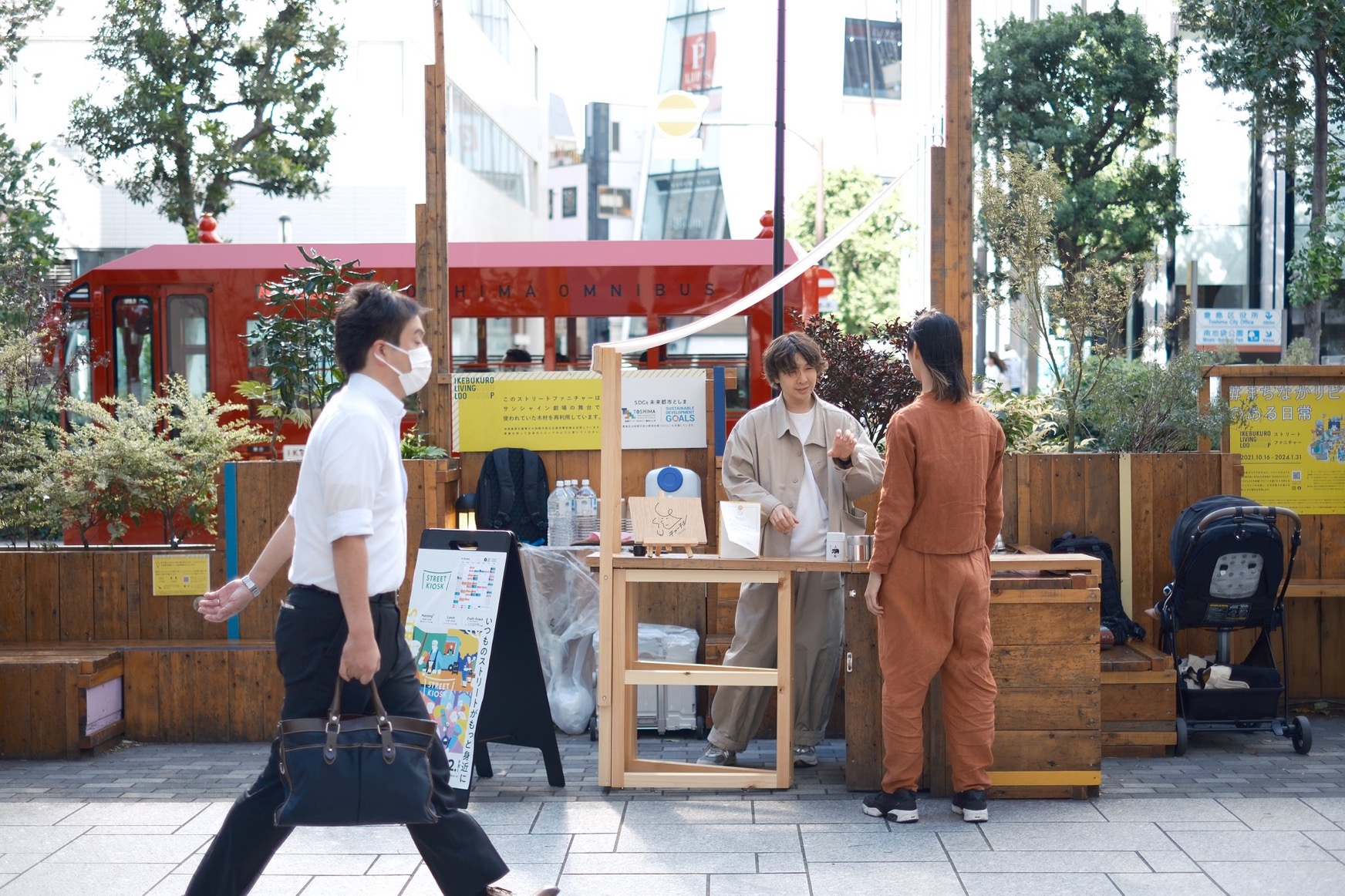 Ikebukuro Living Loop