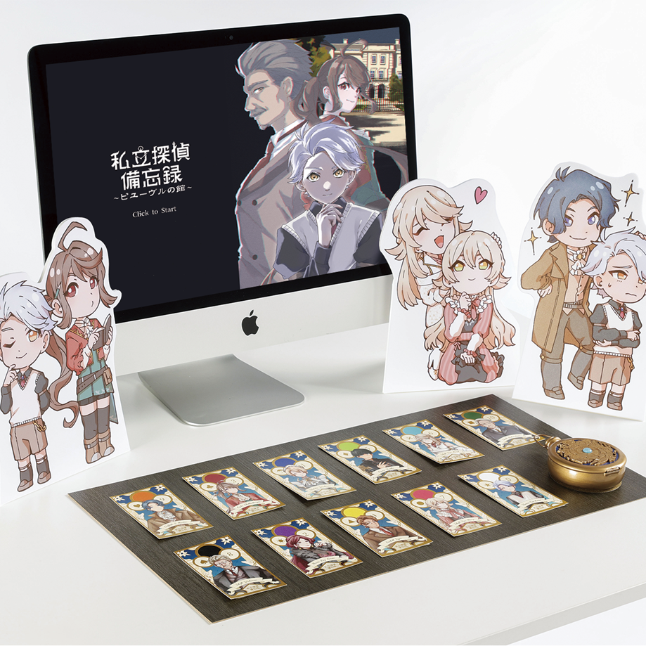 私立探偵備忘録 ～ピユーヴルの館～
