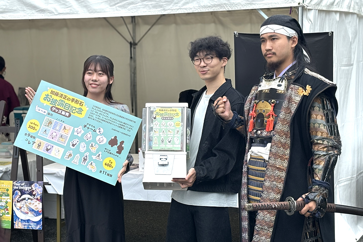 北区区民まつり