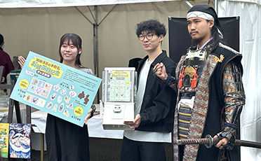 北区区民まつり