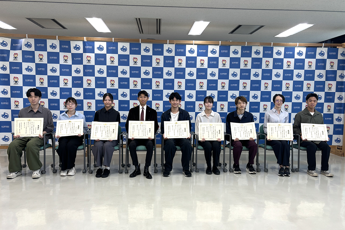 名古屋刑務所表彰式