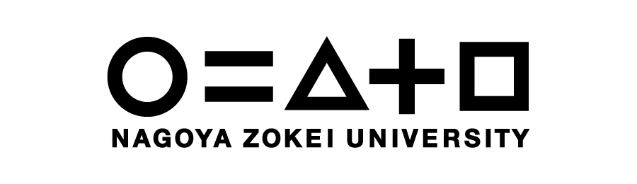名古屋造形大学　新ロゴ
