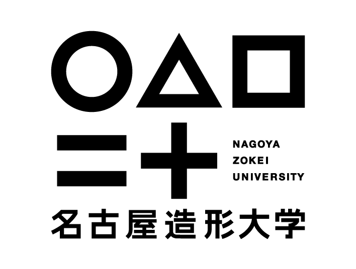 名古屋造形大学　新ロゴ