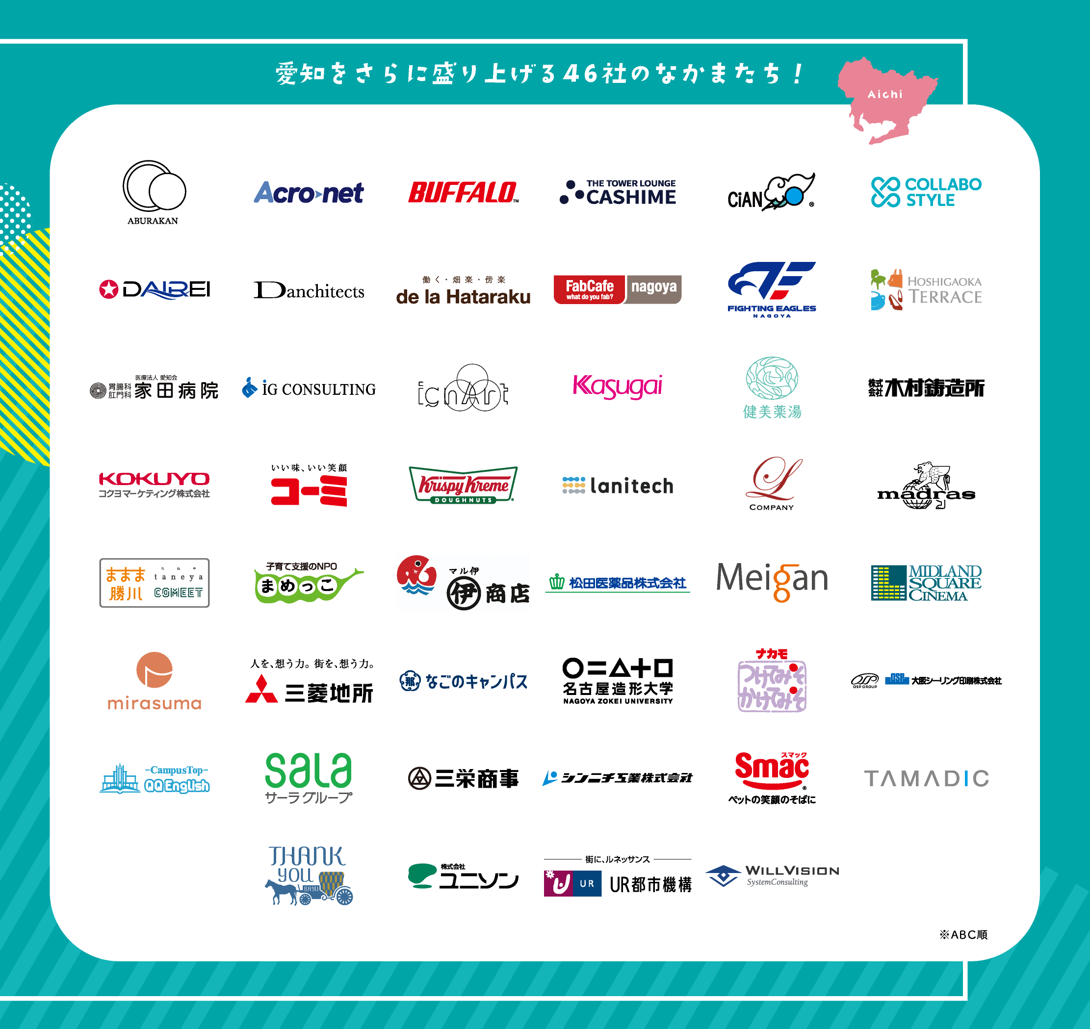 46社