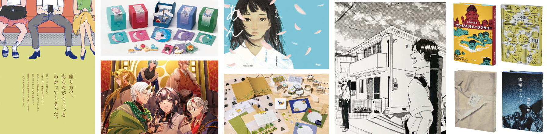 学生作品はこちら