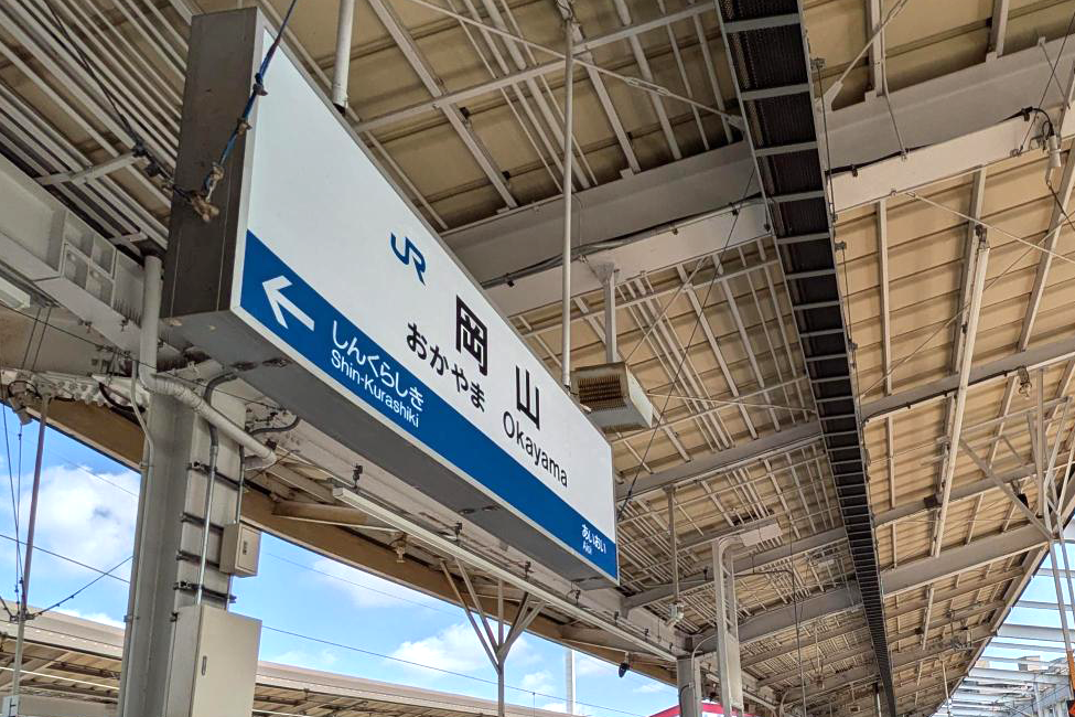 田渕石材