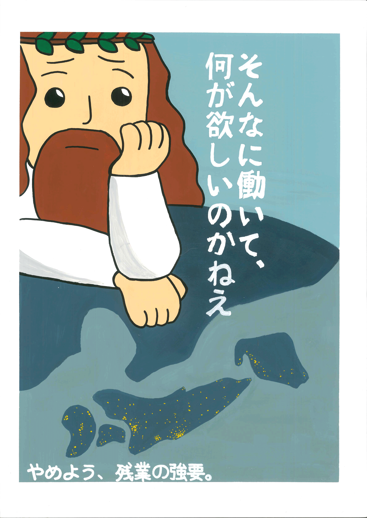参考作品