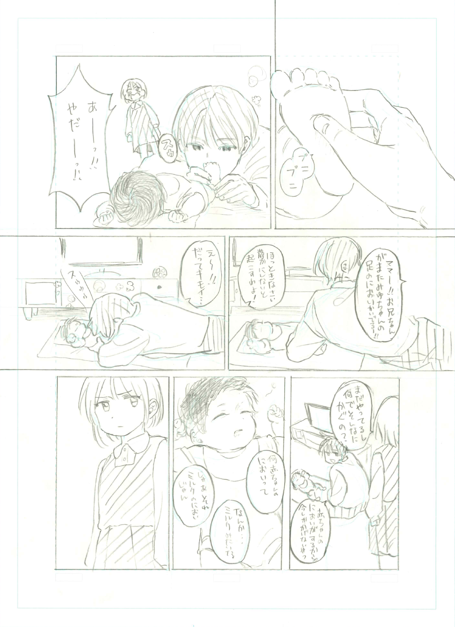 詩③ 参考作品(1/4)