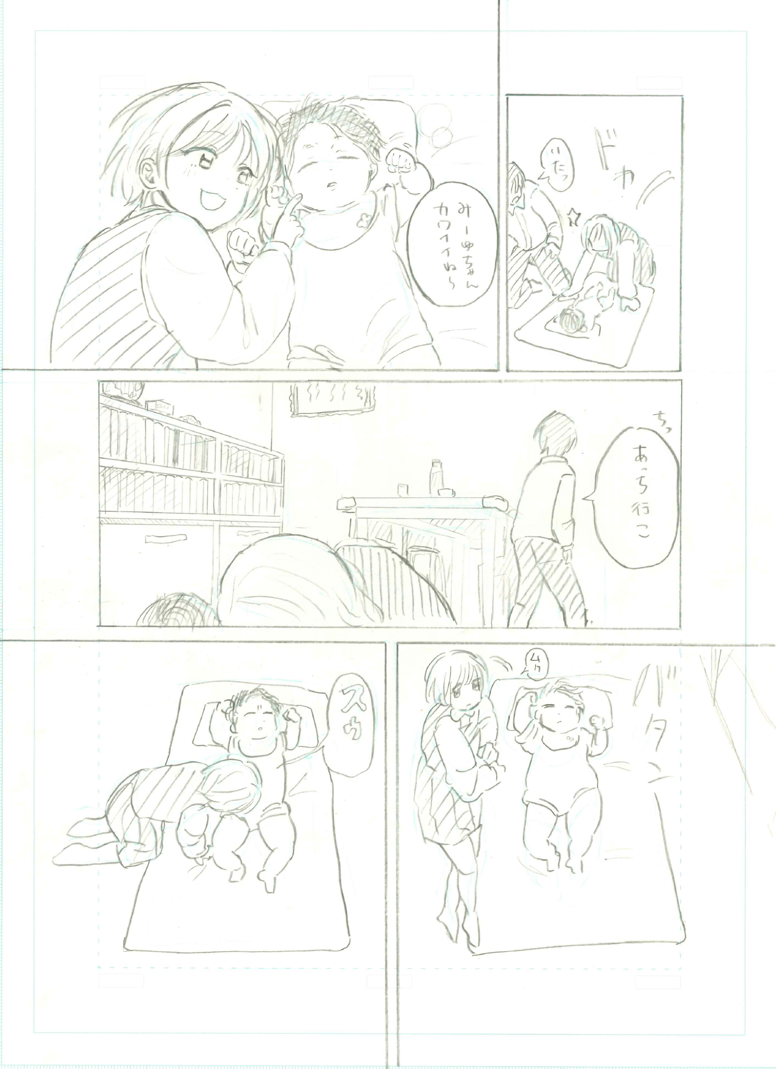 詩③ 参考作品(2/4)