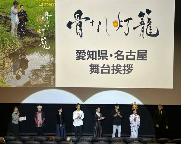「骨なし灯籠」舞台挨拶様子